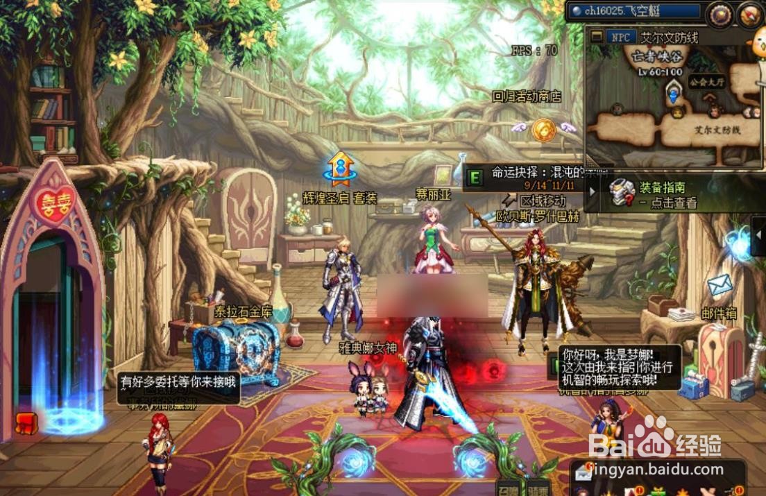 dnf暴戾搜捕团的灵魂有什么用？