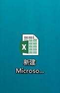 execl怎么缩小单元格的字体