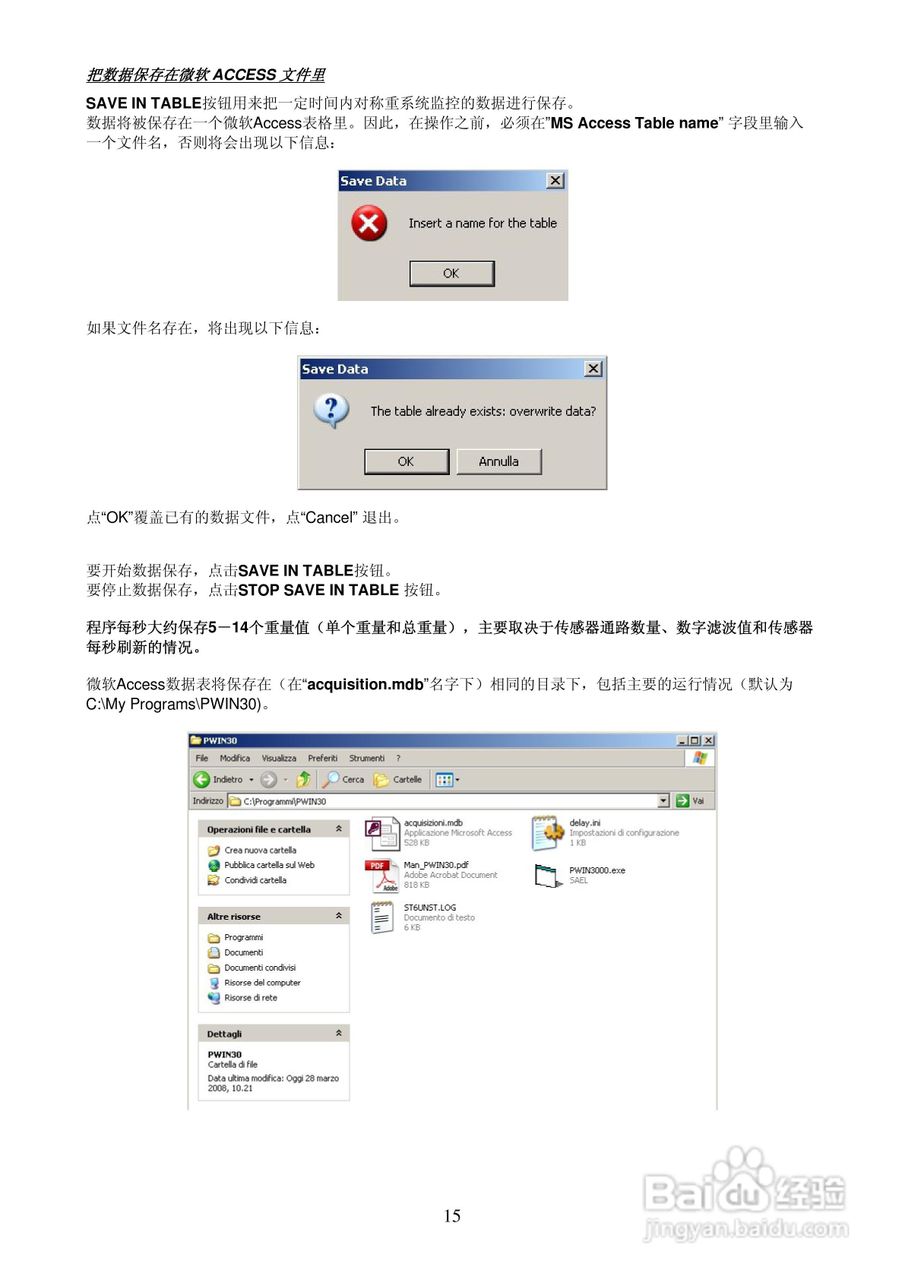 E-LINK3000现场型称重变送器说明书:[2]