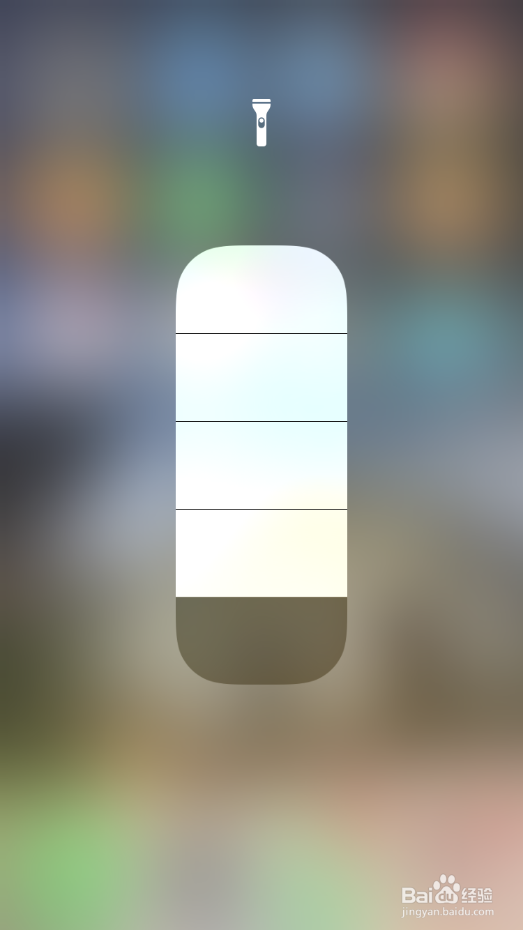 怎么调节IOS苹果手机手电筒亮度