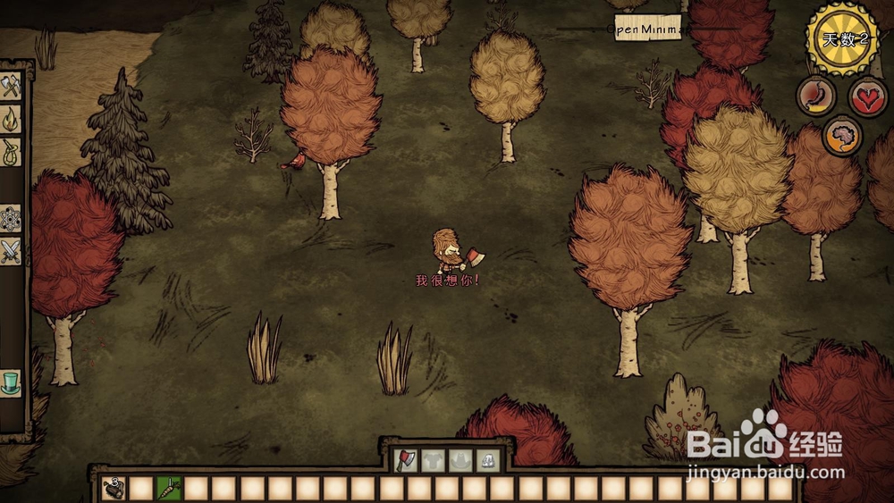 饥荒伍迪怎么变回来