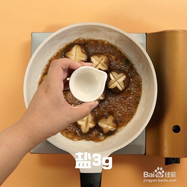 怎么做香菇油菜