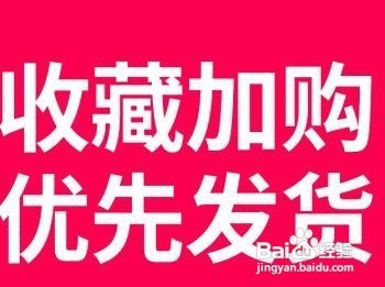 拼多多新店如何快速提升销量排名