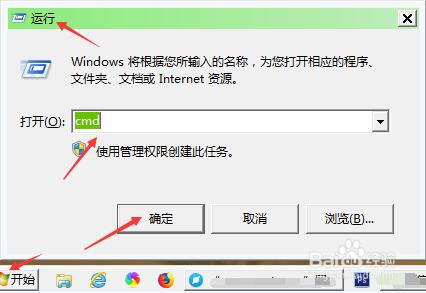 四种检测网站打开速度的方法