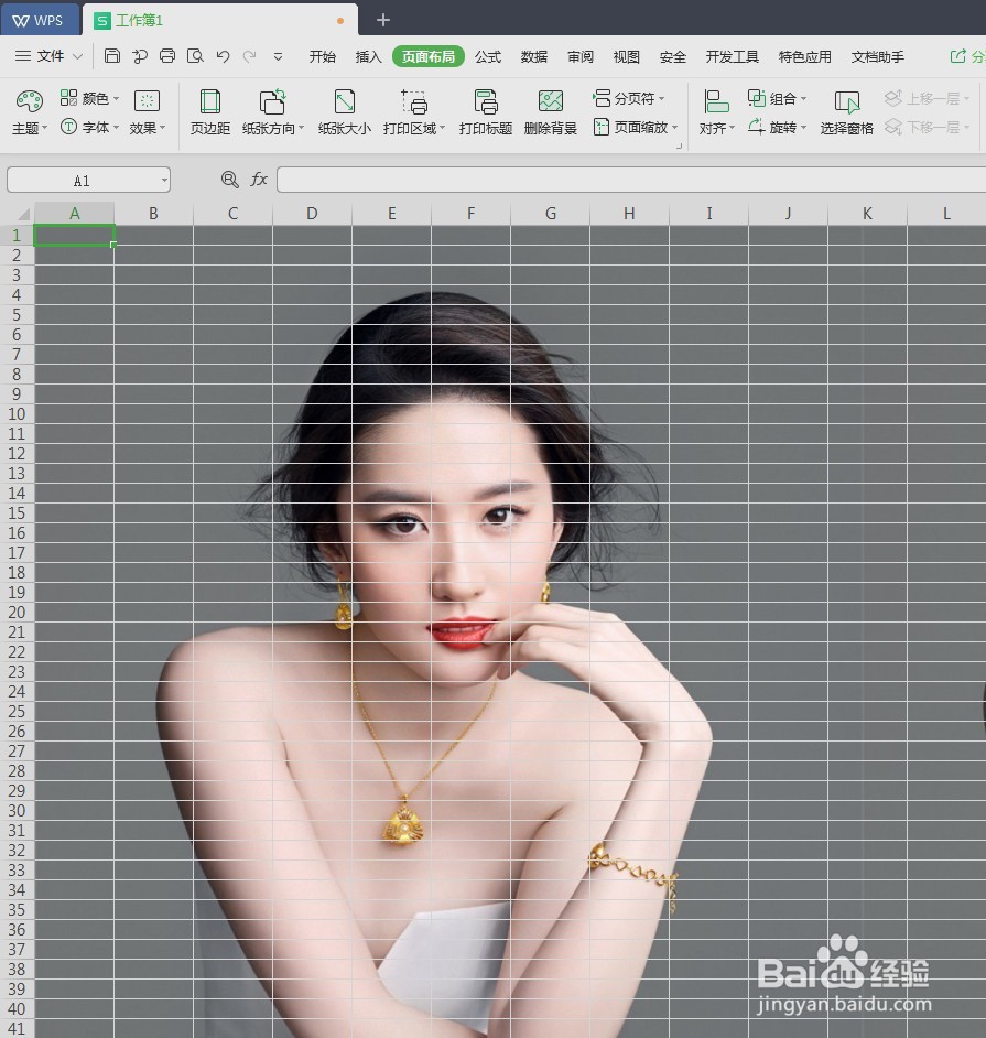 WPS表格添加背景图片