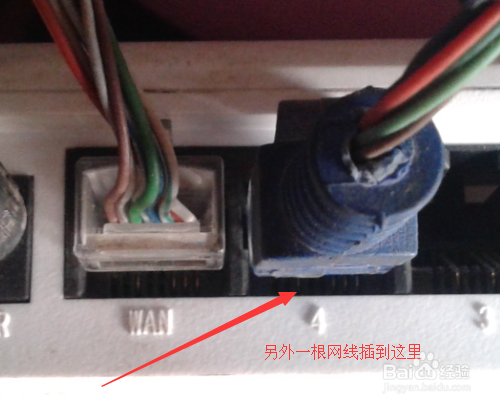 从别人家路由器串来的网线怎么设置自己的路由器