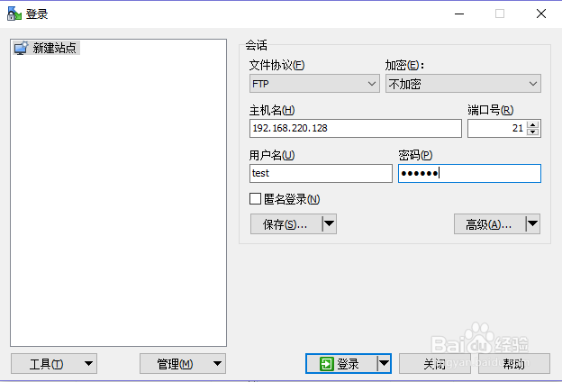 Ubuntu下如何搭建FTP服务器