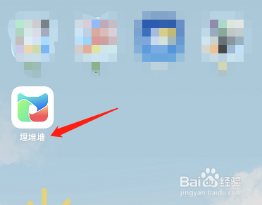 埋堆堆怎么清理缓存