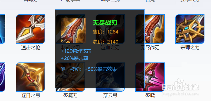 王者荣耀的阿轲怎么在前期打出优势？