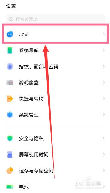 vivos7e如何唤醒语音助手