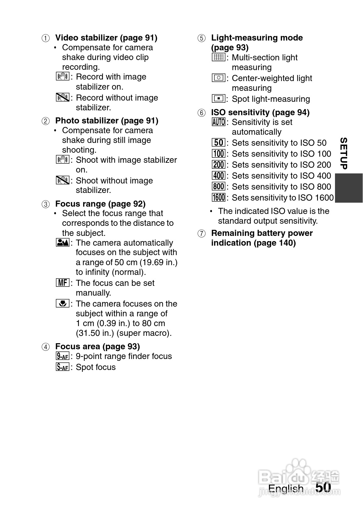 三洋VPC-GH3PX数码摄像机使用说明书:[6]