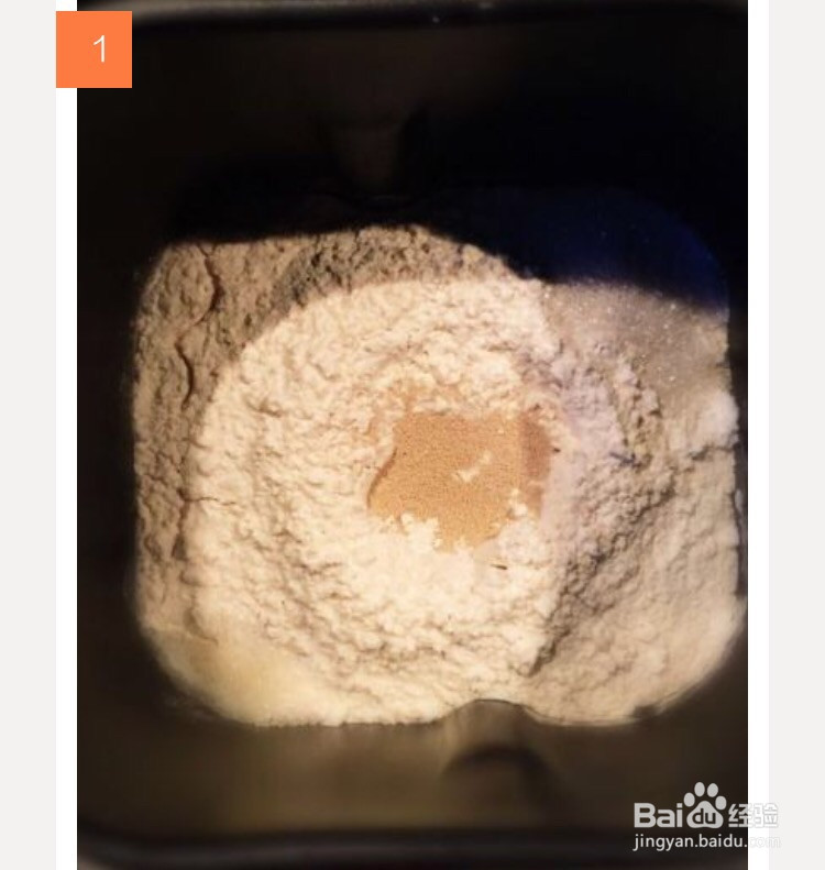 辫子豆沙面包的做法