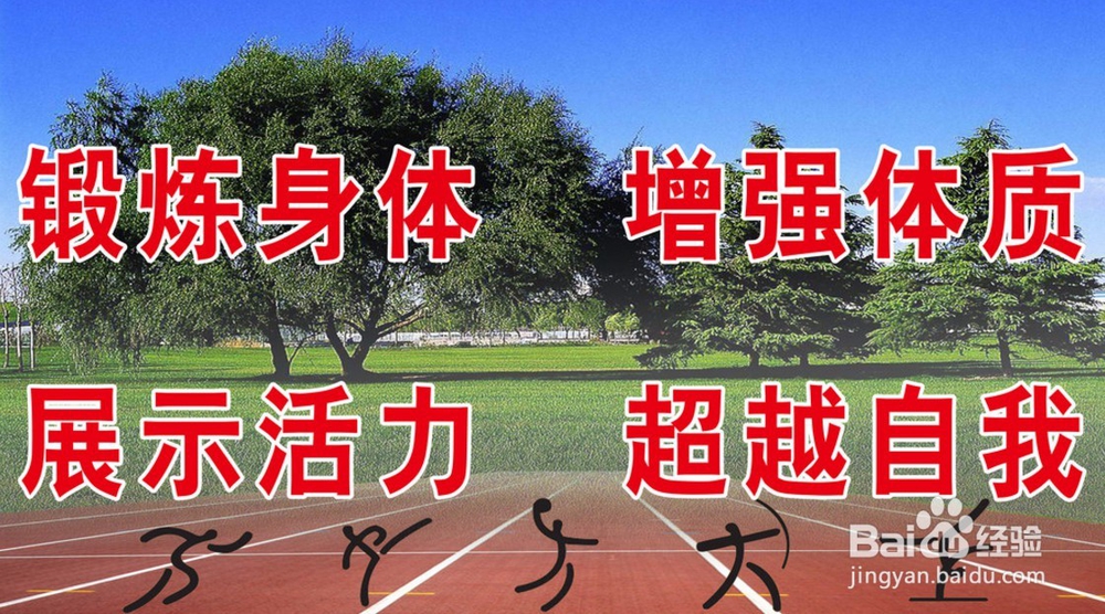 大学生如何度过一个充实的大学生活