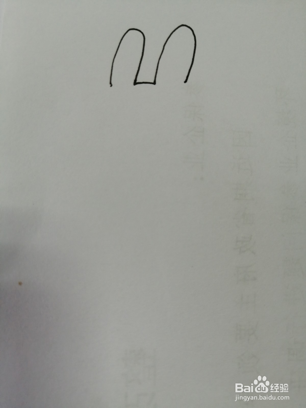 可爱的小兔子怎么画