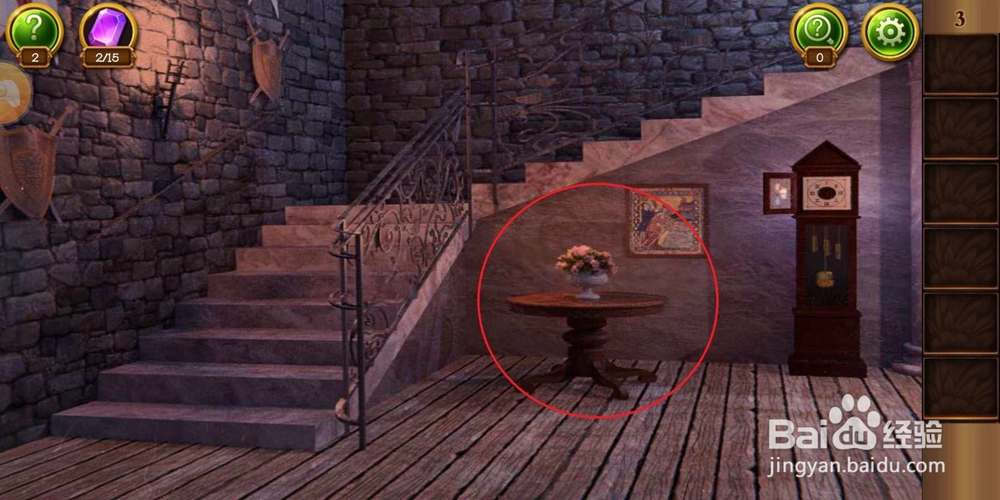 密室逃亡15：神秘宫殿第三关怎么通关