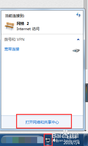 如何查询本机的IP地址（3种方法）