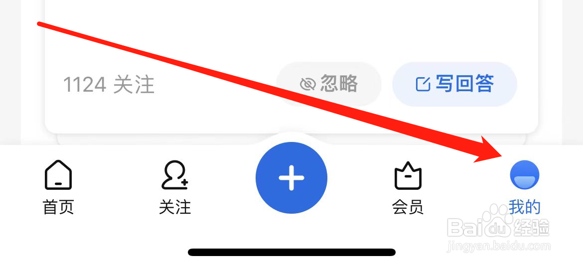 知乎APP如何开启内置音效