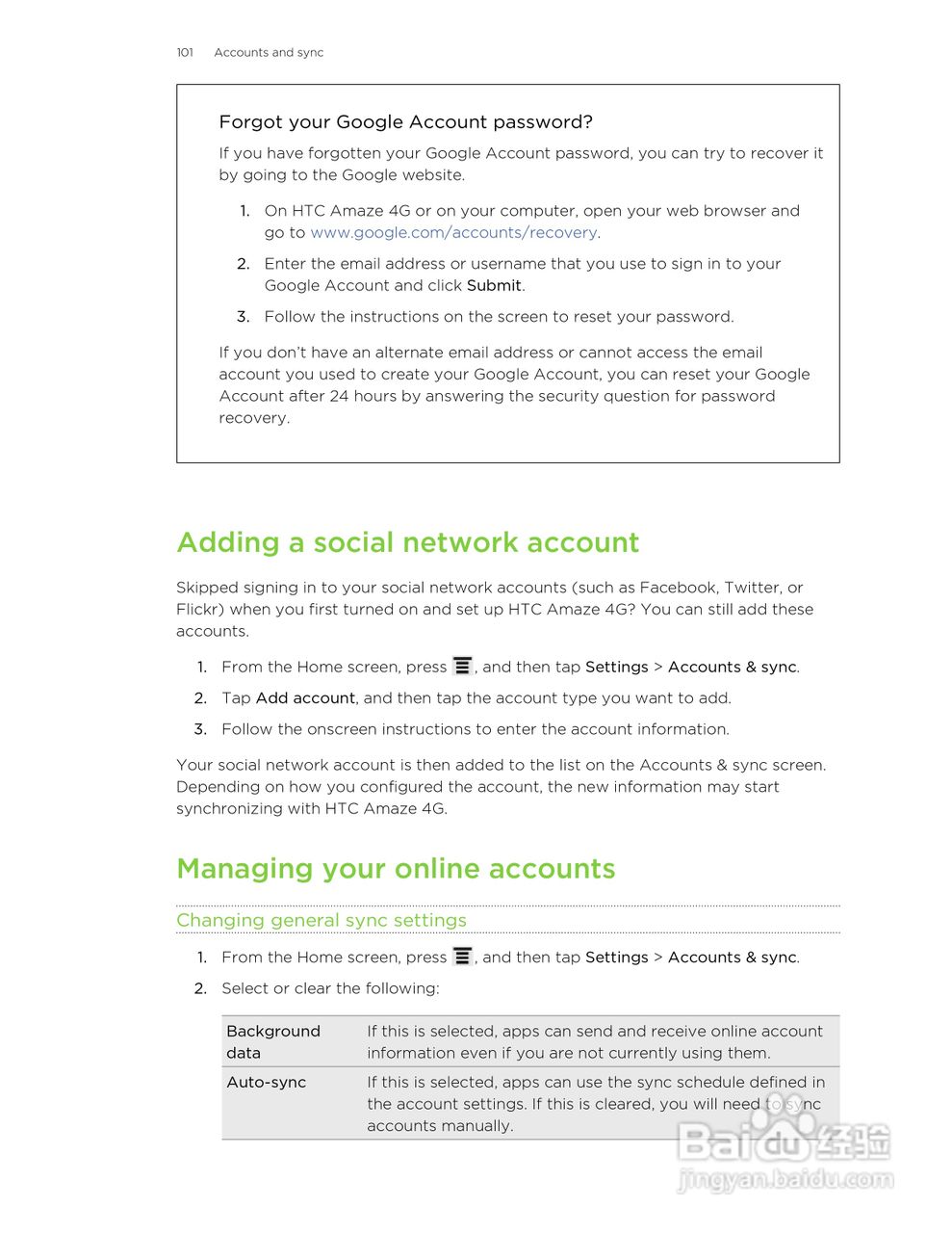 多普达HTC Amaze 4G手机说明书:[11]