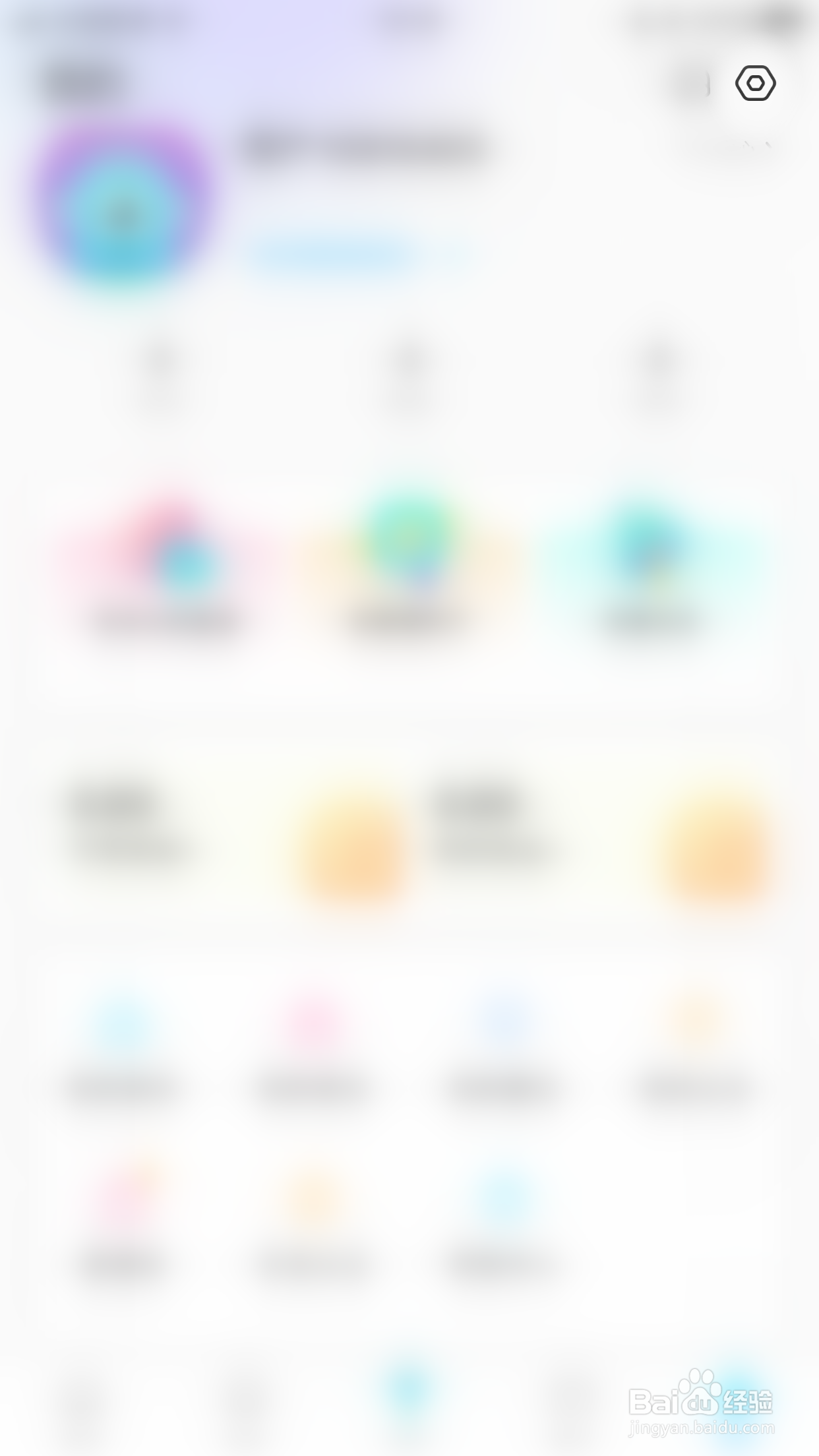 如何启用麦克语音声音提醒