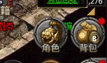 狂暴传奇怎么回收装备