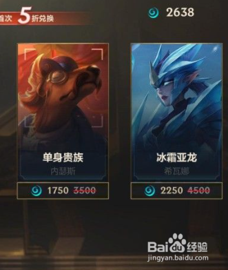 英雄联盟手游魄罗能量商店刷新吗