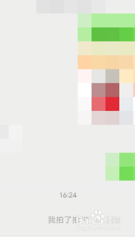 微信怎么抖一抖