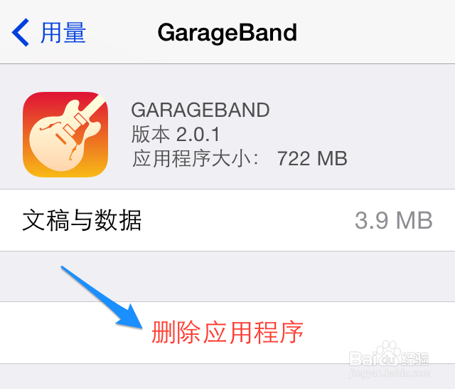 iPhone本更新不能安装怎么办