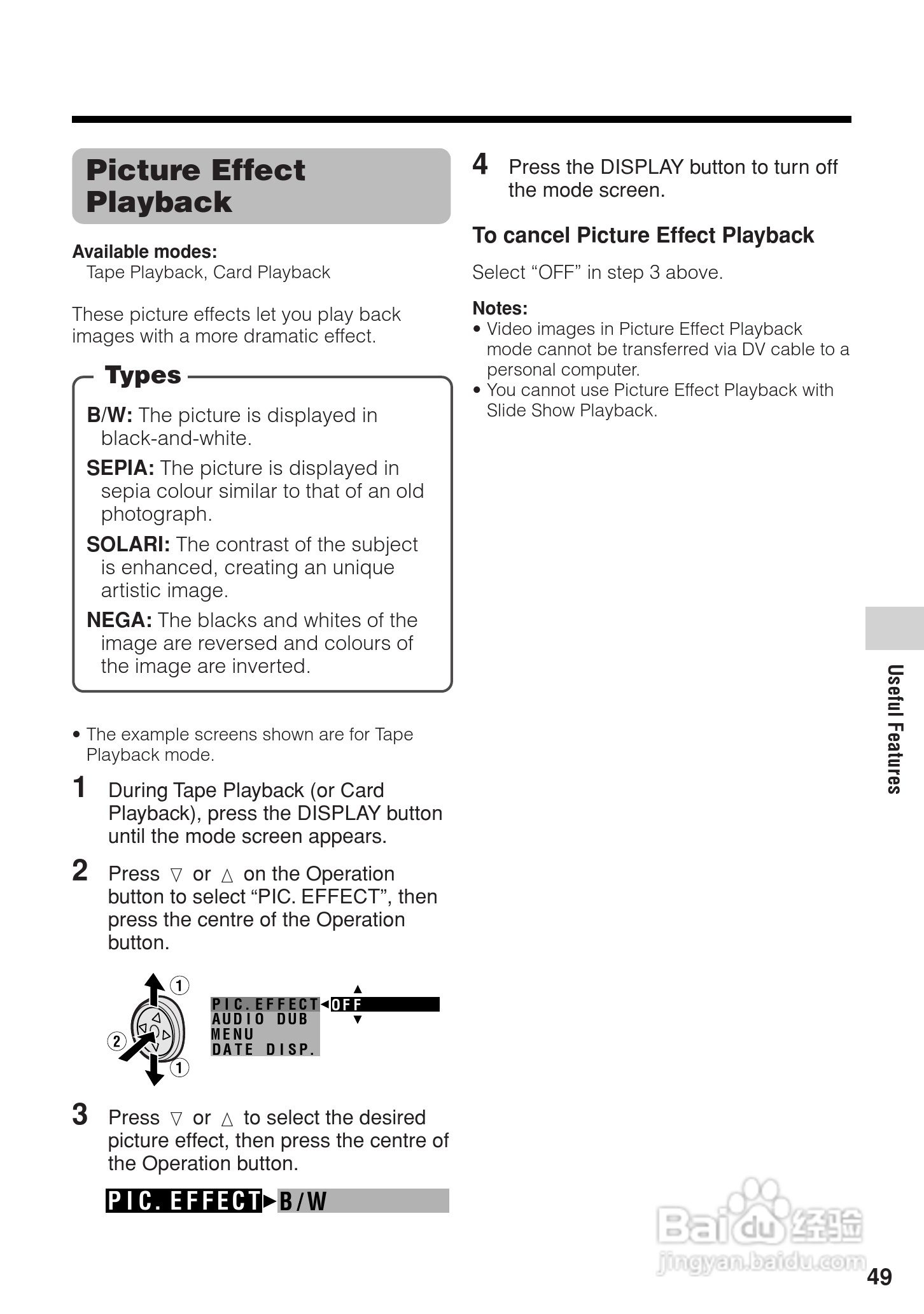 夏普VL-Z5H数码摄像机使用说明书:[7]