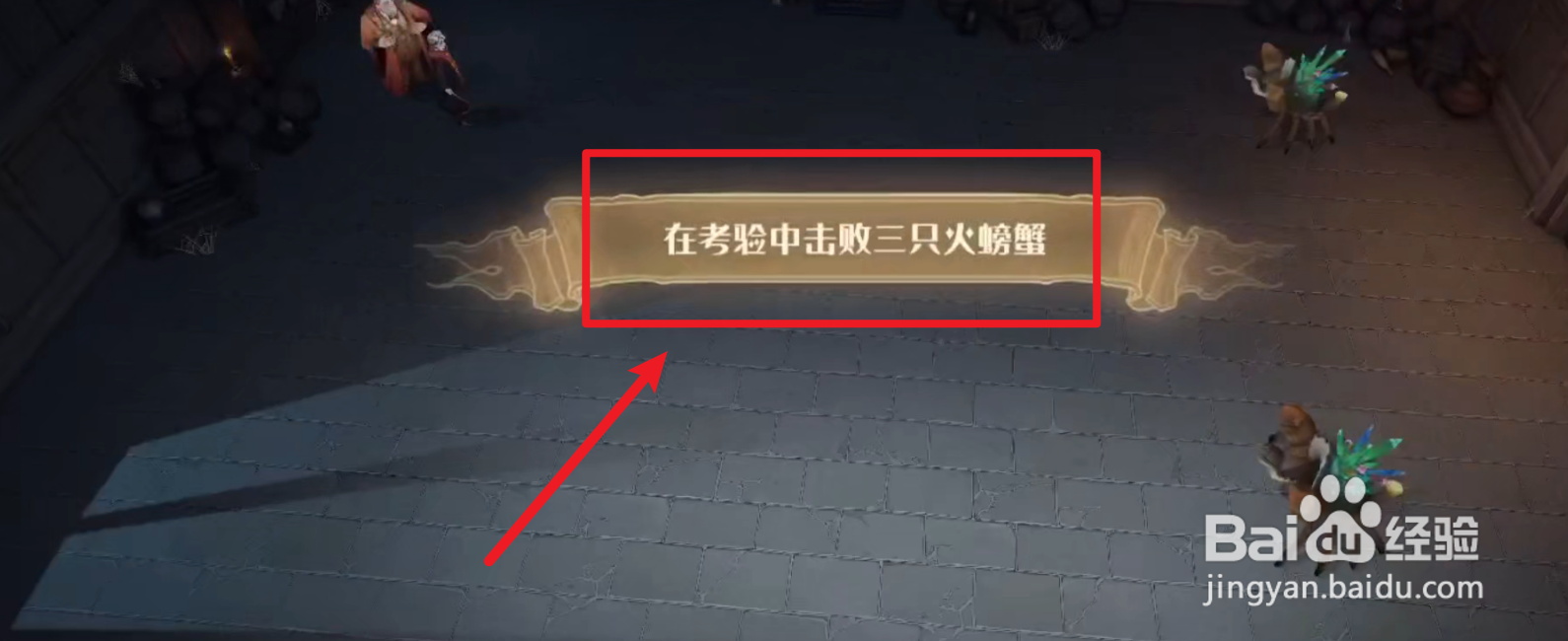 哈利波特10.13更新后四大隐藏福利位置？