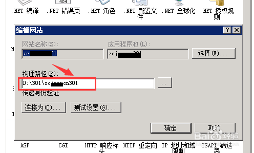 “500 - 内部服务器错误”,301后无法访问