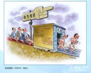 大学生，暑假赚钱方法有哪些？