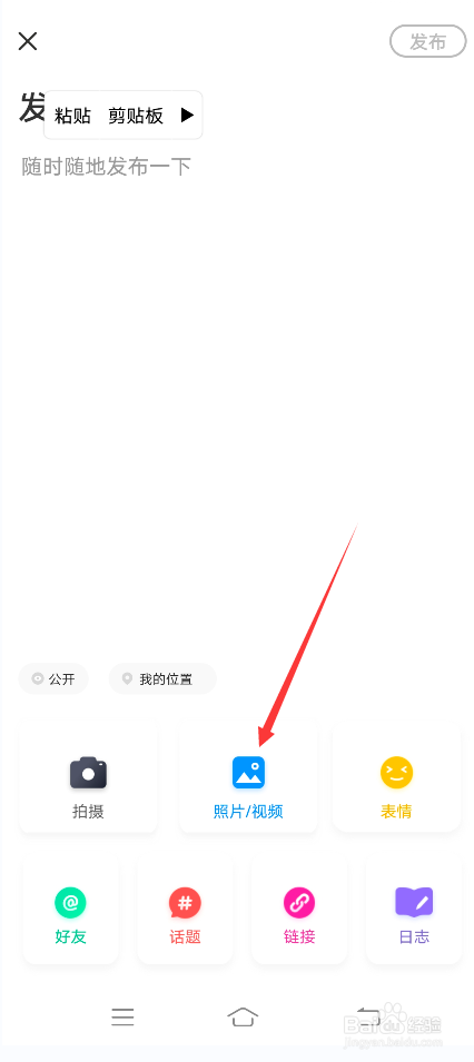 怎样把视频上传人人网