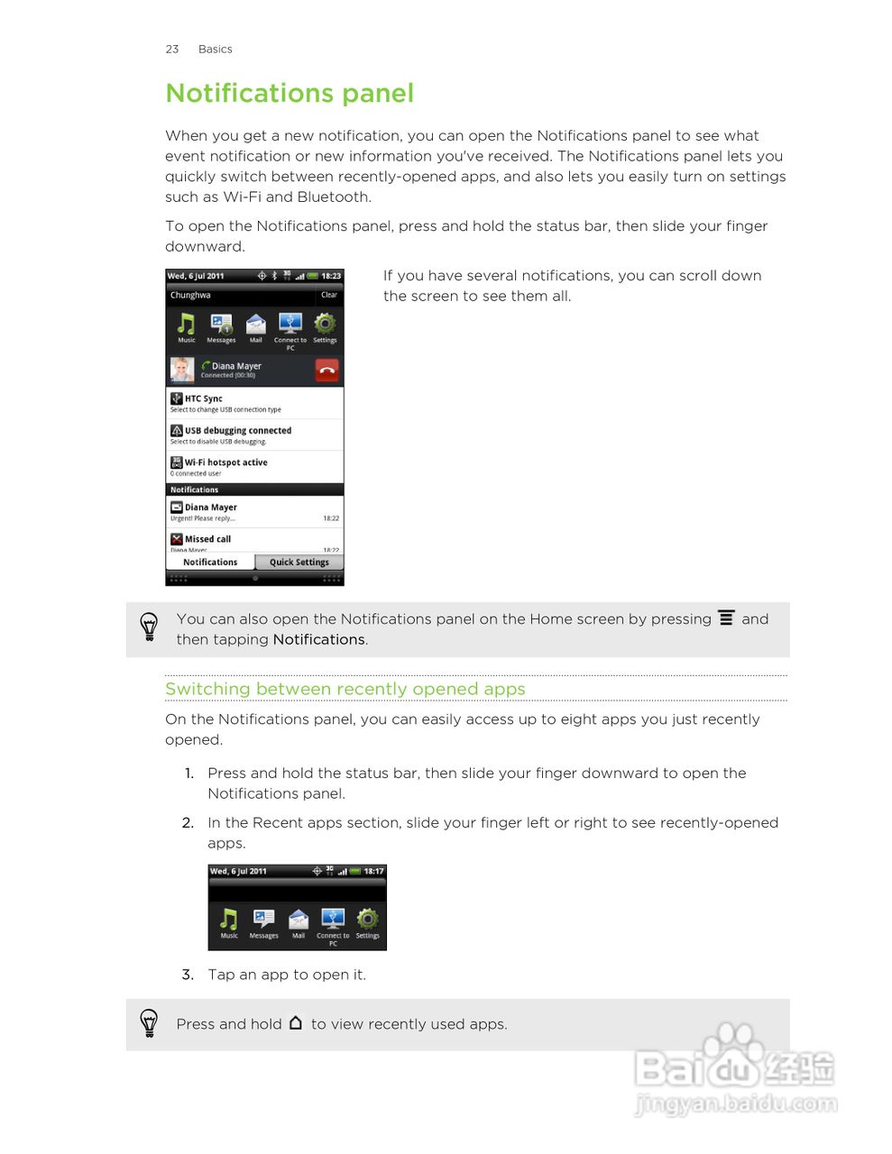 多普达HTC Hero S手机说明书:[3]