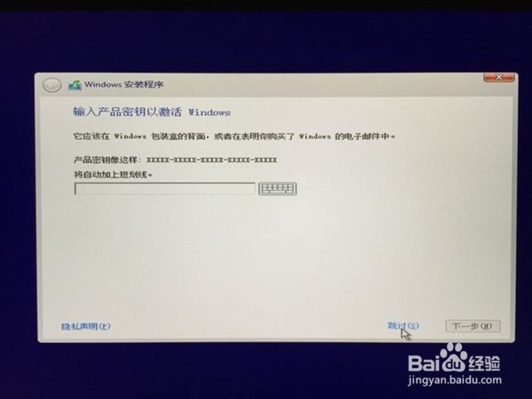 windows7与windows10双系统安装教程