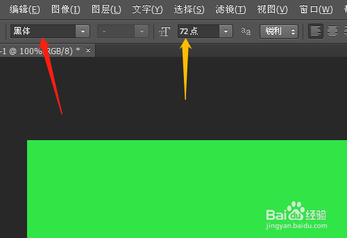 PS如何把图片导入文字中