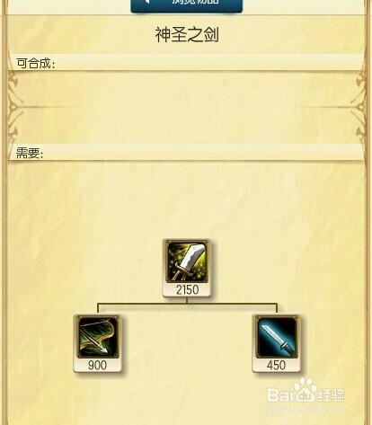 英雄联盟极地大乱斗：[5]亡灵勇士塞恩