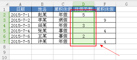 Excel中如何填“空”式复制!