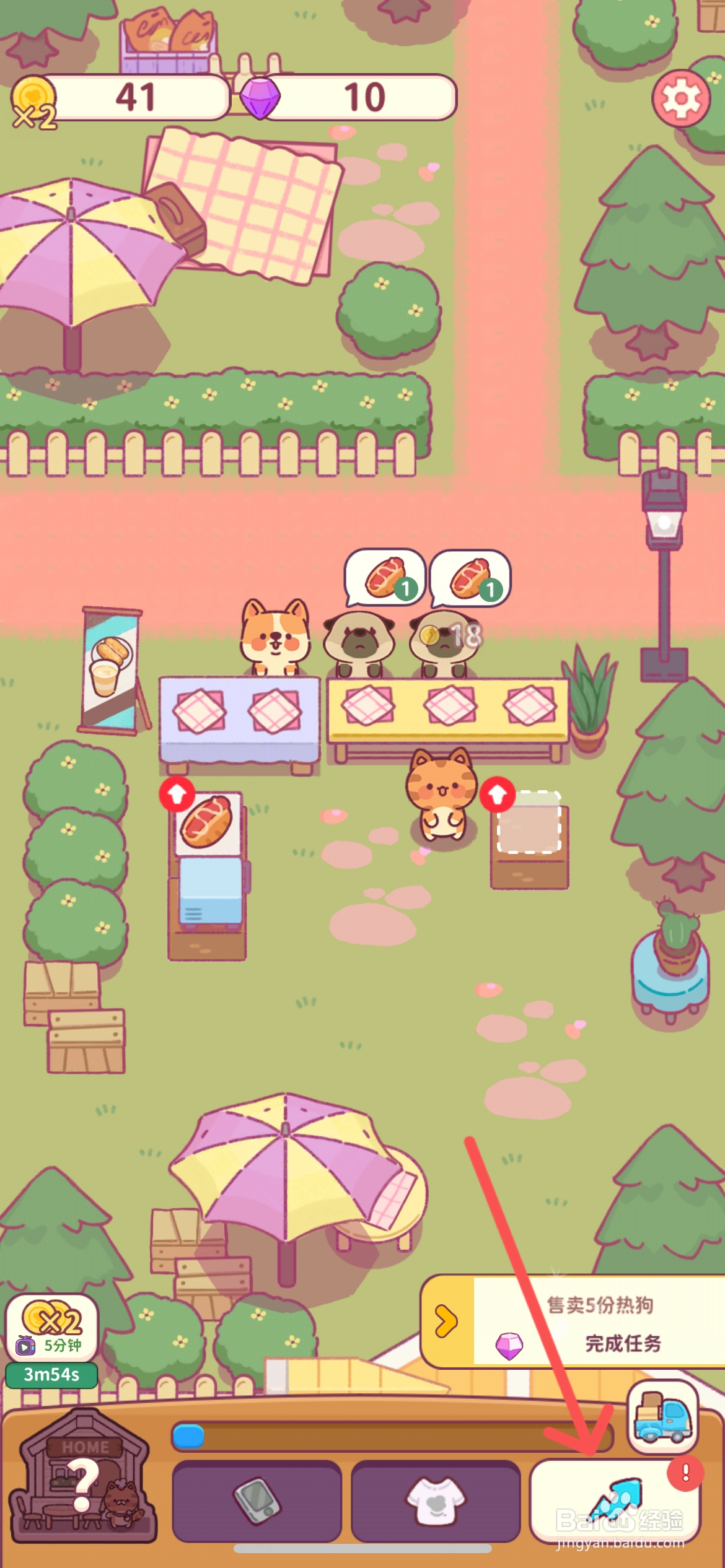 食物归类者怎么给餐厅招聘一名兼职员工