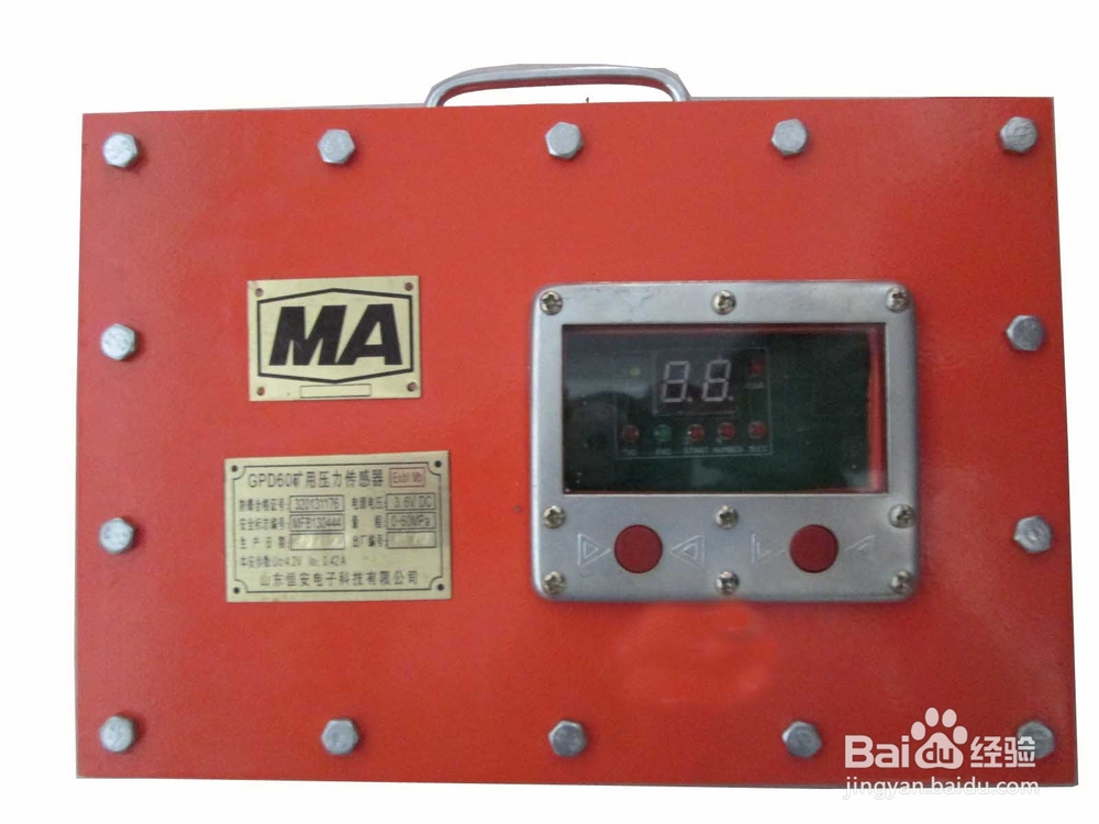 YHJ60综采支架工作阻力监测系统