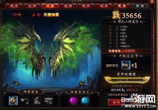 决战武林进阶及战力数据!