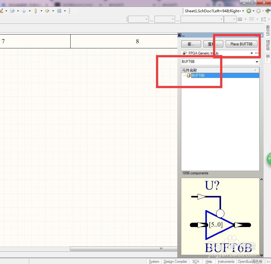 如何在AD中放置带低电平控制脚6位总线缓冲器？