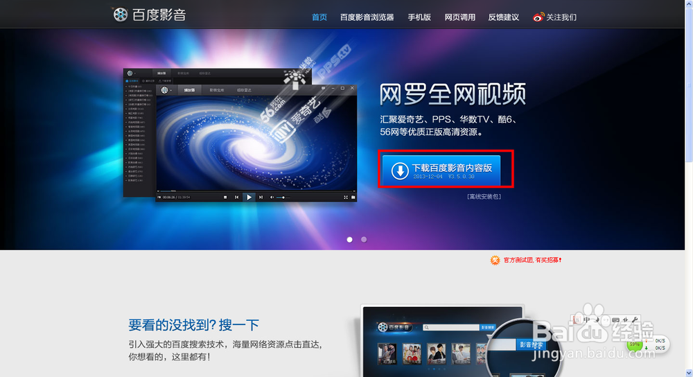 不知道看什么电影好