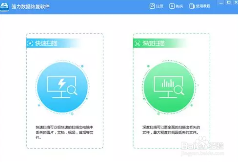 Win10系统崩溃怎么修复