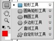 ps钢笔工具抠图入门教程