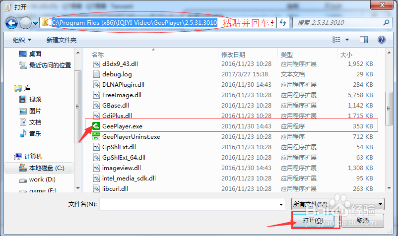 如何禁止运行某些程序或子进程