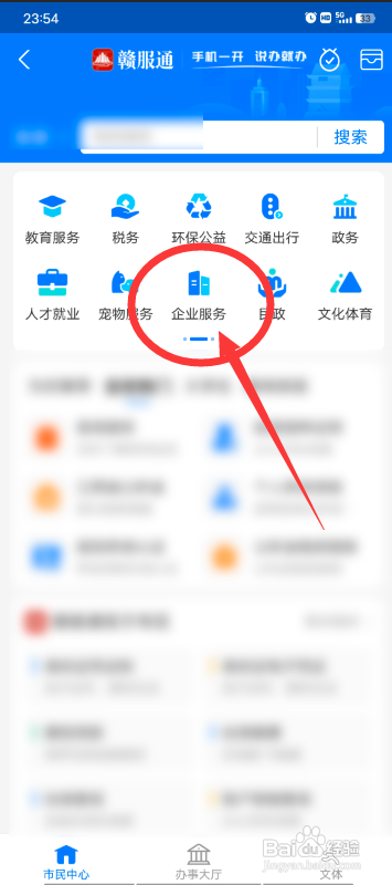 安全生产许可证怎么办理需要什么材料