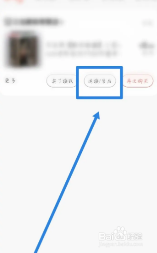 京东一个月不发货怎么申请赔偿