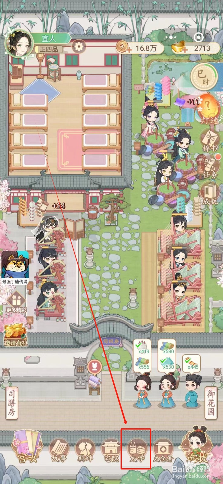 一品布庄怎么聘请种植名师