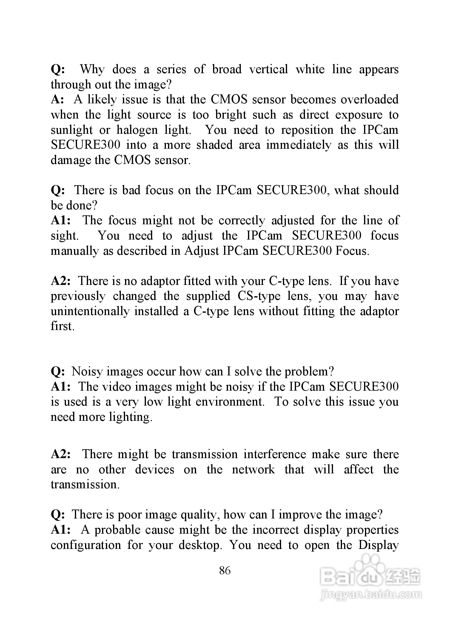 昆盈IPCam SERCURE300型摄像头使用说明书:[9]