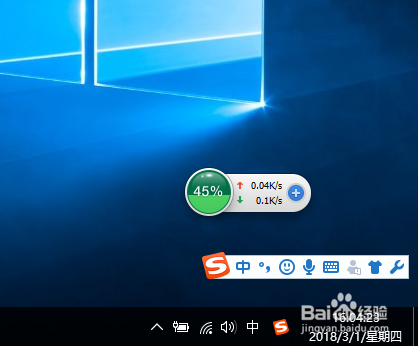 如何让电脑的时间显示秒